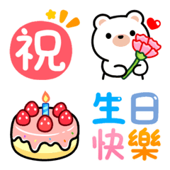 Snow Bear - Festival Emoji