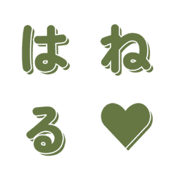 會動的極簡設計彈跳文字 066