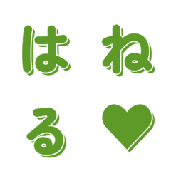 會動的極簡設計彈跳文字 070