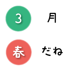 Either singly or in combination 6