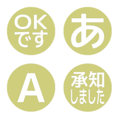 a-Emoji Deco Text(Kana-Alphanum) 2652