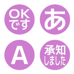a-Emoji Deco Text(Kana-Alphanum) 2651