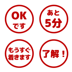 簡約日文碰面聯絡. 029