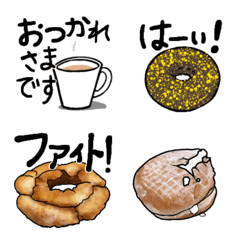 ドーナツのリアクション絵文字(40) by ytoy
