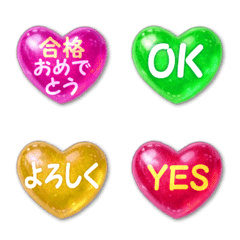 Plump heart greeting emoji