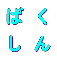 衝刺登場！POP藝術動態文字 063