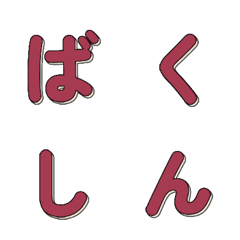 衝刺登場！POP藝術動態文字 062