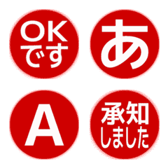 a-Emoji Deco Text(Kana-Alphanum) 2659
