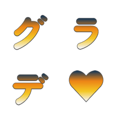 復古漸層 字母表情貼 063