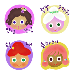 Lovely girls (Korean)