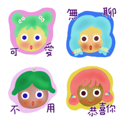 Lovely girls (Taiwanese)