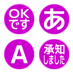 a-Emoji Deco Text(Kana-Alphanum) 2663