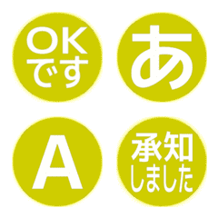 a-Emoji Deco Text(Kana-Alphanum) 2664