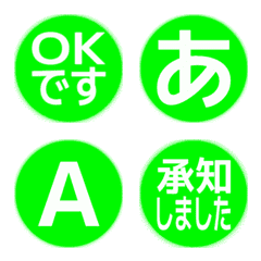 a-Emoji Deco Text(Kana/Alphanum) 2666