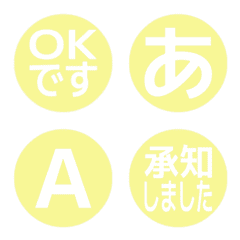 a-Emoji Deco Text(Kana-Alphanum) 2658