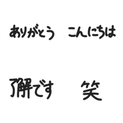 Simple Handwritten Text Emojis