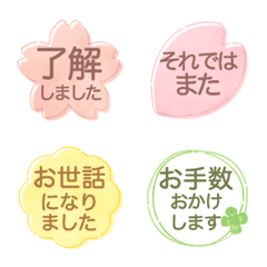 Simple honorific emoji Spring flowers