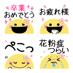 ちらっとニコちゃん♦万能！春絵文字