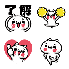 URESHISUGI NYANKO - Moving Emoji