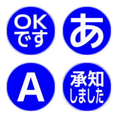 a-Emoji Deco Text(Kana-Alph...