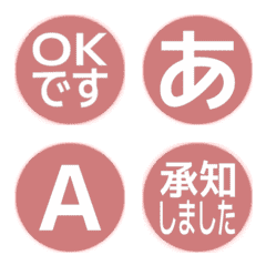 a-Emoji Deco Text(Kana-Alphanum) 2671