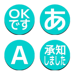 a-Emoji Deco Text(Kana-Alphanum) 2685
