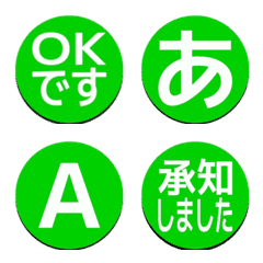 a-Emoji Deco Text(Kana/Alphanum) 2684