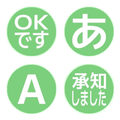 a-Emoji Deco Text(Kana-Alphanum) 2672