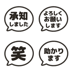 Simple Keigo Hanko. 079