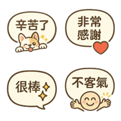Daily Chat Bubble Emoji Reactions
