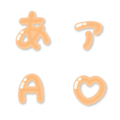 Simple jiggly font(orange)