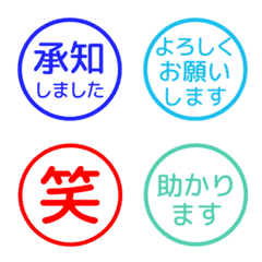 Simple Keigo Hanko. 040
