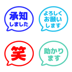 簡約日文敬語印章. 075