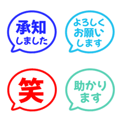 簡約日文敬語印章. 078