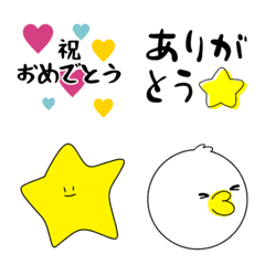 家族&友達▷絵文字