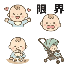 Parenting Baby Emojis for Mom and Dad