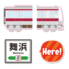 東京〜千葉 赤紫の電車の駅名標