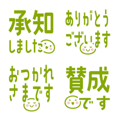 Small face simple and green emoji2