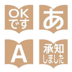 e-Emoji Deco Text(Kana-Alphanum) 1085