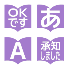 e-Emoji Deco Text(Kana-Alphanum) 1084