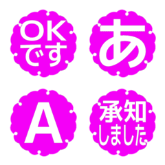 e-Emoji Deco Text(Kana-Alphanum) 1092