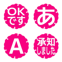 e-Emoji Deco Text(Kana-Alph...