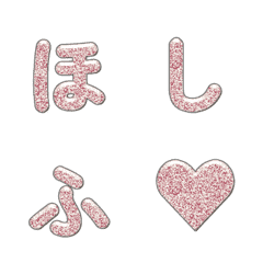 星星降落彩色顆粒動態字母 062