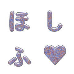 星星降落彩色顆粒動態字母 070