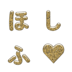 星星降落彩色顆粒動態字母 074