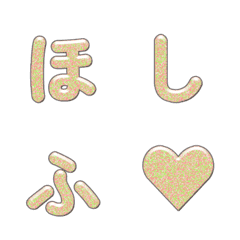 星星降落彩色顆粒動態字母 072