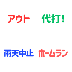 Samurai  Baseball  emoji