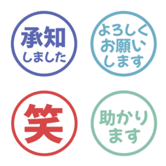 Simple Keigo Hanko. 043