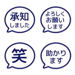 Simple Keigo Hanko. 064