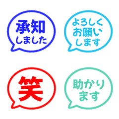 Simple Keigo Hanko. 069